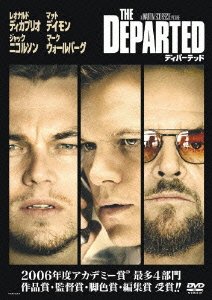 Cover for Leonardo DiCaprio · The Departed (MDVD) [Japan Import edition] (2010)