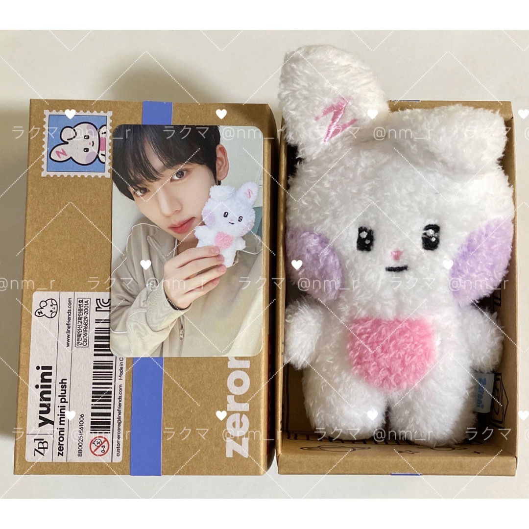 ZEROBASEONE - Zeroni Minini Costume Plush Doll - K PLACE