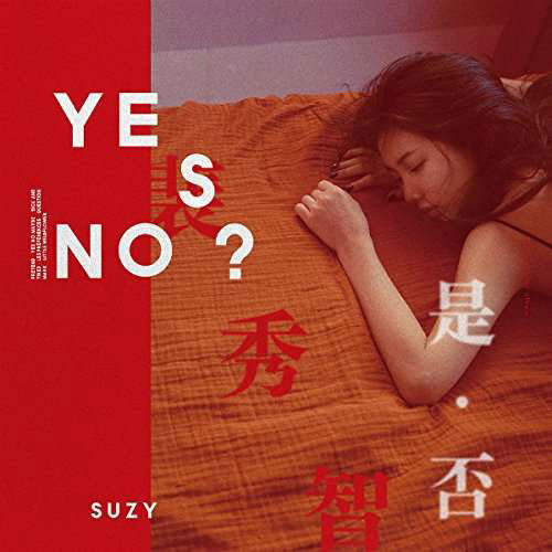 Yes? No? - Suzy - Musik - JYP ENTERTAINMENT - 8809269507006 - 25. januar 2017