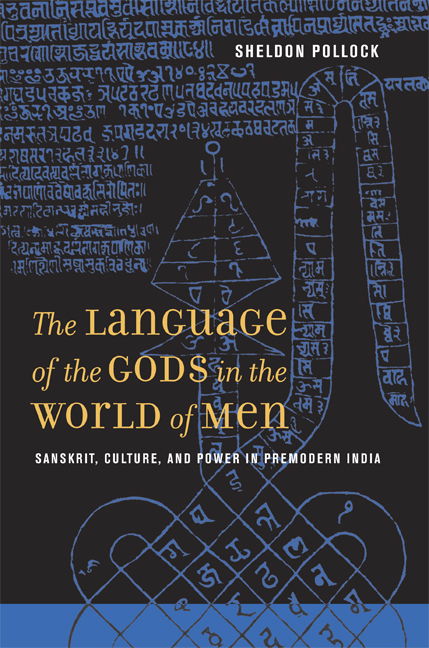 Cover for Sheldon Pollock · The Language of the Gods in the World of Men: Sanskrit, Culture, and Power in Premodern India (Hardcover Book) (2006)