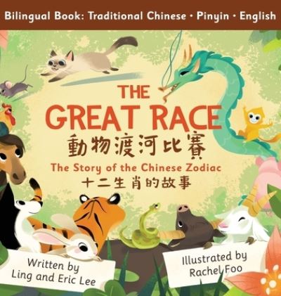 Cover for Ling Lee · The Great Race: Story of the Chinese Zodiac (Traditional Chinese, English, Pinyin) (Hardcover Book) (2021)