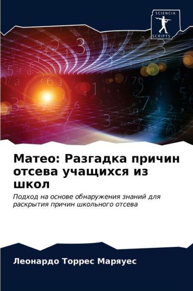 Cover for ???????? ??? ??????? · ????? (Paperback Book) (2021)
