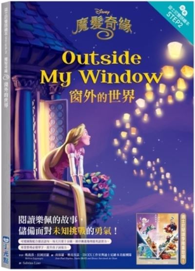 Tangled: Outside My Window-Step Into Reading Step 2 - Melissa Lagonegro - Książki - Xiao Guang Dian - 9786263089006 - 20 sierpnia 2021