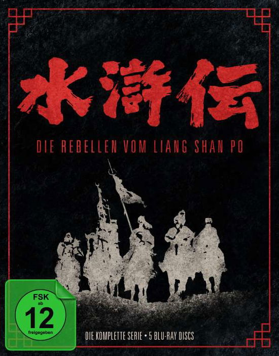 Rebellen.Liang Shan Po,kompl.BD.9485500 - Die Rebellen Vom Liang Shan Po - Książki - TURBINE MEDIEN - 4260294855007 - 2 czerwca 2017