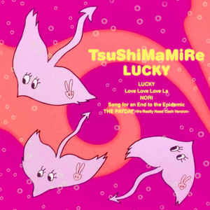 Cover for Tsushimamire · Lucky (CD) [Japan Import edition] (2020)