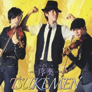 Cover for Tsukemen · Prologue Josou (CD) [Japan Import edition] (2009)