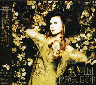 Cover for Ali Project · Bara Kakei (CD) [Japan Import edition] (2007)