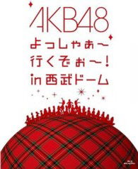 Cover for Akb48 · Akb48 Yosshaa Ikuzoo! in Seibu Dome Special Box &lt;limited&gt; (MBD) [Japan Import edition] (2013)