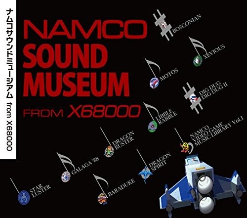 Cover for (Game Music) · Namco Sound Museum from X68000 (CD) [Japan Import edition] (2018)