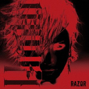 Undo - Razor - Musik - TIMELY RECORD - 4582477543007 - 13. März 2019