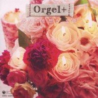 Cover for Orgel · Orgel+ Anata Wo Omou.koi Kyokup Hit Selection- (CD) [Japan Import edition] (2019)
