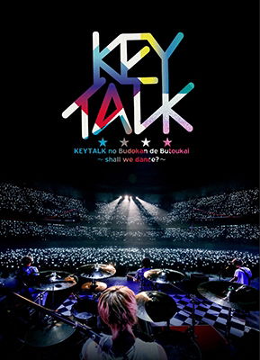 Keytalk No Budokan De Butoukai -shall We Dance?- - Keytalk - Music - VICTOR ENTERTAINMENT INC. - 4988002709007 - March 2, 2016