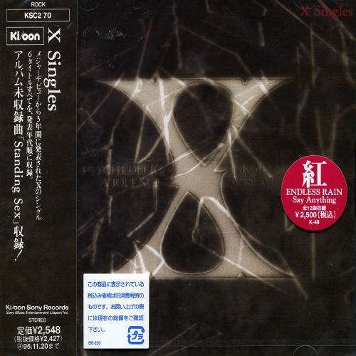 X Singles - X - Music - KI/OON - 4988009007007 - June 29, 2005