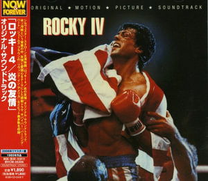 Rocky 4 / O.s.t. - Rocky 4 / O.s.t. - Music - Sony BMG - 4988017659007 - July 1, 2008