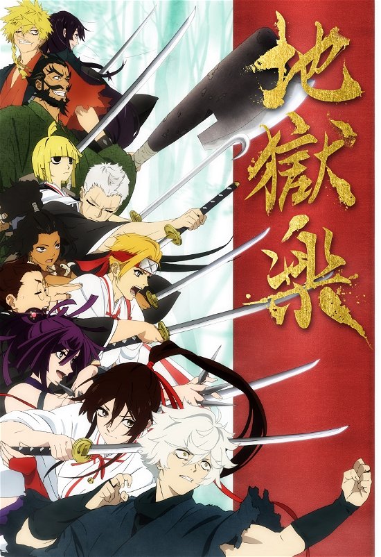 Cover for Kaku Yuji · Jigokuraku Gekan Dvd-box (MDVD) [Japan Import edition] (2023)