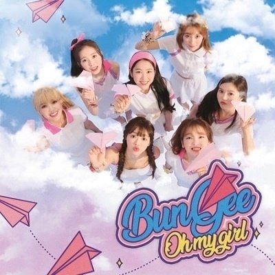 Cover for Oh My Girl · Fall In Love (CD) (2021)