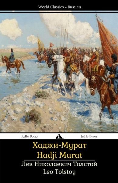 Cover for Leo Tolstoy · Hadji Murat: Khadzhi-murat (Paperback Book) [Russian edition] (2014)