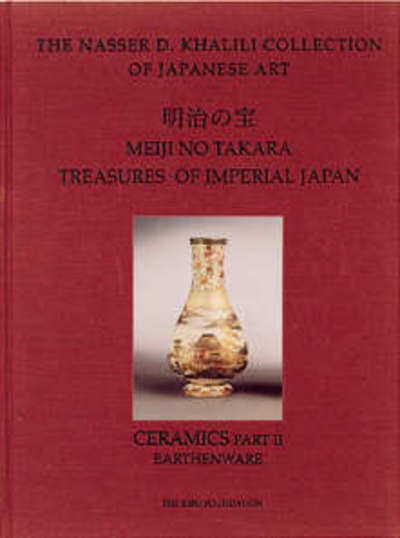 Cover for Oliver Impey · Treasures of Imperial Japan (9 volume set) (Hardcover Book) (1994)