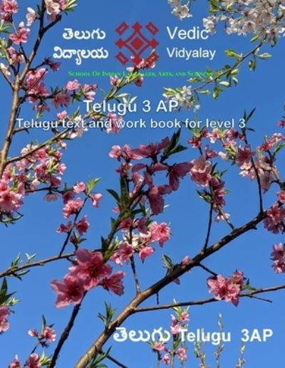 Cover for Vedic Vidyalay · Telugu - Textbook for level 3 (Paperback Book) (2021)