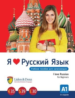 Cover for Liden &amp; Denz · I Love Russian (Paperback Bog) (2021)