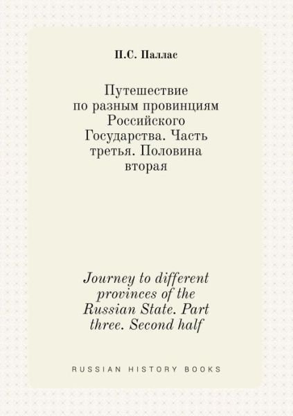 Cover for P S Pallas · Journey to Different Provinces of the Russian State. Part Three. Second Half (Pocketbok) (2015)