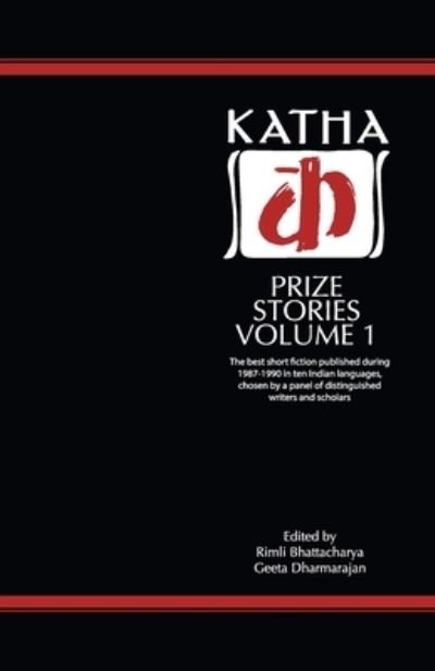 Cover for Rimli Bhattcharya · Katha Prize Stories (Paperback Book) (2019)