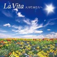 Cover for La Vita · Taisetsuna Anata He (CD) [Japan Import edition] (2015)