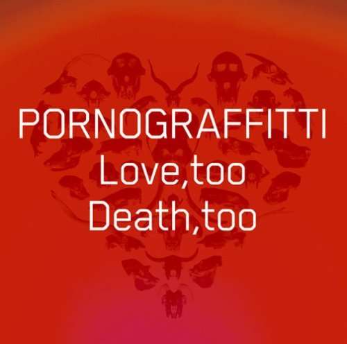 Cover for Porno Graffitti · Love.too Death.too (CD) [Japan Import edition] (2008)