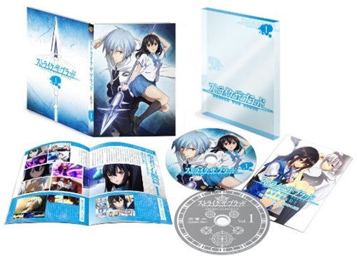 Cover for Mikumo Gakuto · Strike the Blood 1 &lt;limited&gt; (MBD) [Japan Import edition] (2014)