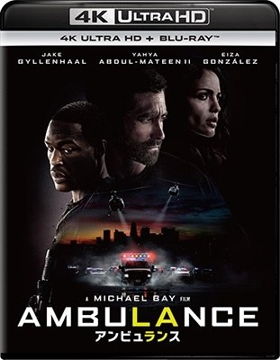 Ambulance - Jake Gyllenhaal - Musik - NBC UNIVERSAL ENTERTAINMENT JAPAN INC. - 4550510026008 - 3. august 2022
