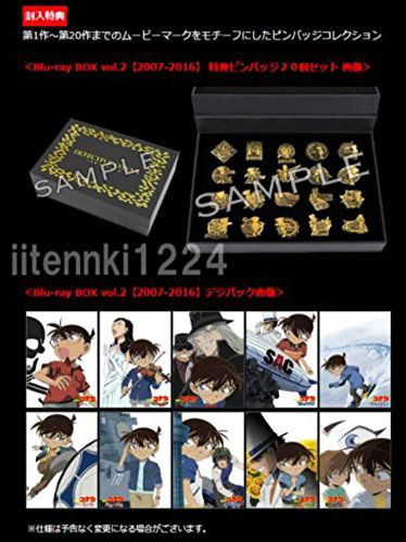 Gekijou Ban Detective Conan 20 Shuunen Kinen Blu-ray Box [2007-2016] - Aoyama Gosho - Muzyka - B ZONE INC. - 4560109083008 - 24 marca 2017