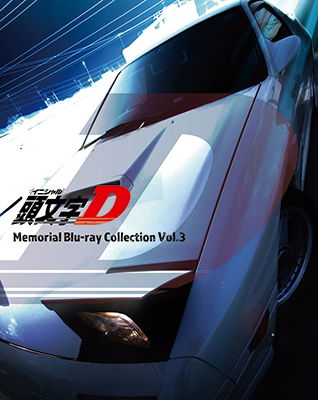 Cover for Shigeno Shuichi · Initial D Memorial Blu-ray Collection Vol.3 (MBD) [Japan Import edition] (2019)