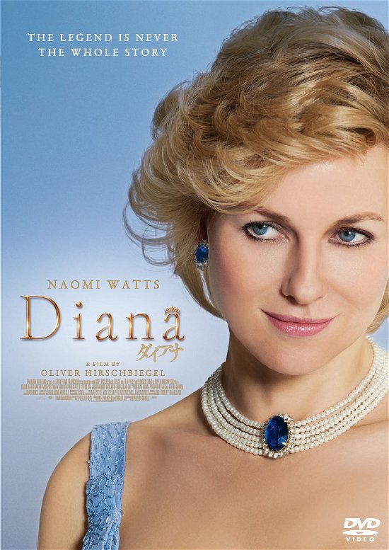 Cover for Naomi Watts · Diana (MDVD) [Japan Import edition] (2019)