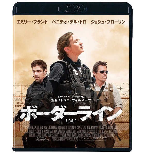 Cover for Emily Blunt · Sicario (MBD) [Japan Import edition] (2018)