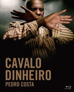 Cover for Ventura · Cavalo Dinheiro (MBD) [Japan Import edition] (2019)