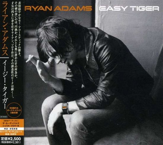Easy Tiger + - Ryan Adams - Musik - UNIVERSAL - 4988005475008 - 27. juni 2007
