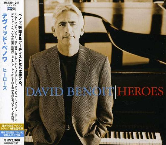 Cover for David Benoit · Heroes (CD) [Bonus Tracks edition] (2008)