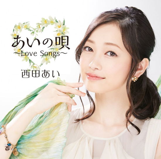 Cover for Ai Nishida · Ai No Uta -love Songs- (CD) [Japan Import edition] (2015)