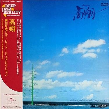 Cover for Toshiaki Yokota · Elevation (LP) [Japan Import edition] (2019)