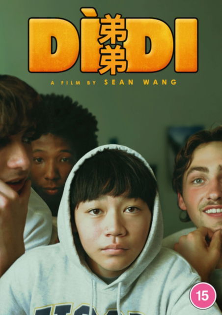 Cover for Didi (DVD) (2024)