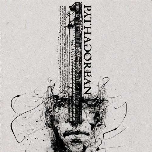 Cover for Pythagorean / Various · Pythagorean (CD) (2013)