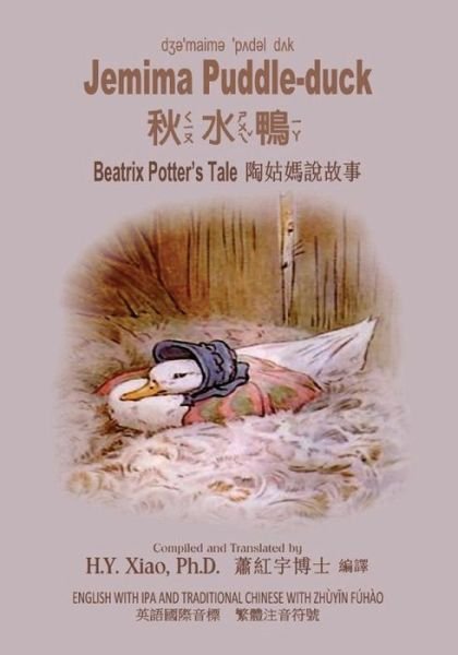 Cover for H Y Xiao Phd · Jemima Puddle-duck (Traditional Chinese): 07 Zhuyin Fuhao (Bopomofo) with Ipa Paperback Color (Paperback Book) (2015)