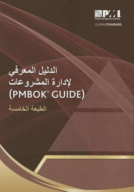 Cover for Project Management Institute · A Guide to the Project Management Body of Knowledge (PMBOK (R) Guide) (Taschenbuch) [Arabic, 5 Revised edition] (2015)