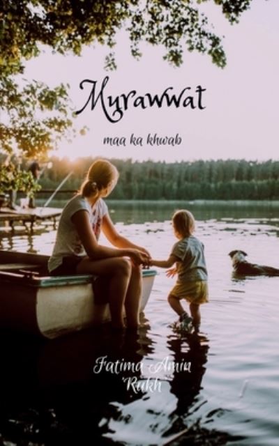 Cover for Fatima Amin · Murawwat (Paperback Book) (2021)