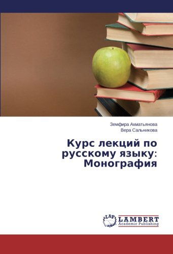 Cover for Vera Sal'nikova · Kurs Lektsiy Po Russkomu Yazyku: Monografiya (Paperback Book) [Russian edition] (2014)