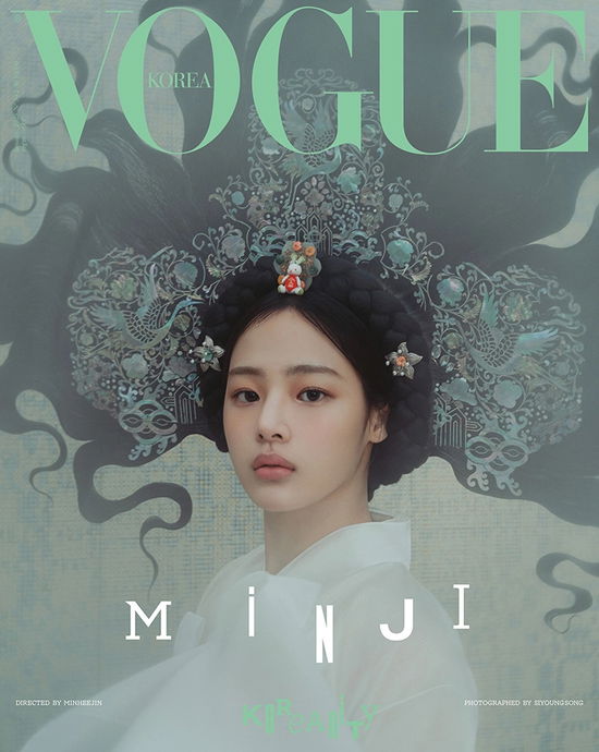 Cover for NEWJEANS · Vogue Korea January 2025 (Magazine) [Minji edition] [C Version] (2025)