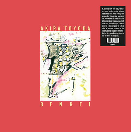 Cover for Akira Toyoda · Benkei (LP) (2019)