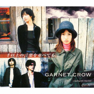 Cover for Garnet Crow · Sen Ijono Kotobao Narabetemo (CD) [Japan Import edition] (2000)