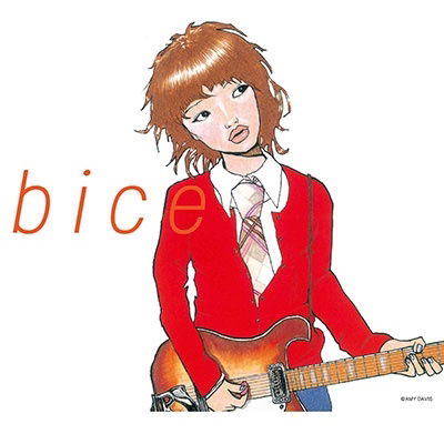 Cover for Bice (LP) [Japan Import edition] (2023)