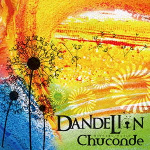 Cover for Dandelion · Chuconde (CD) [Japan Import edition] (2013)